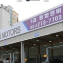BTB모터스 이미지