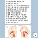 제이제이엘코리아 | 발가락교정기 올바른 자세교정하기!