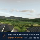 알펜시아에스테이트 이미지