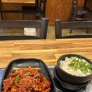 수정밥집 이미지