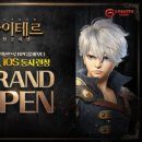 아이테르
