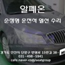 협성마스터즈