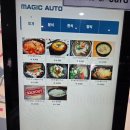 학생식당 | [대구대 맛집] 다올 :: 비호생활관 학생식당 , 돈까스 후기 및 메뉴가격