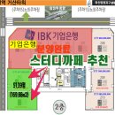 거산한의원 이미지