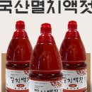 명진계란 이미지