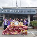 해남군장애인종합복지관 | 제22교구본사 대흥사 위탁 해남군장애인종합복지관, 장애인 가정에 '자비의 쌀'