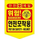 성진기기 쇼핑하우