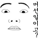 서연포장건설