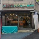 황우동소계점