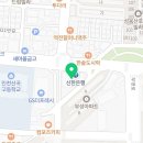 청천온누리약국 이미지