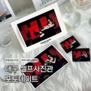 시네마안경 | [대구 셀프사진관] 동성로사진관 포토데이트 영화관 컨셉 시네마룸 후기