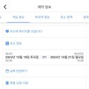 호텔 더 캐슬(신천) 이미지