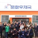 화원우체국 이미지