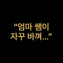 하다수학학원 - 은평구 은평로 228 | 하다수학학원