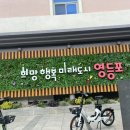 영등포구 여의샛강도서관 이미지