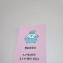 깡지하우스 - 북구 본촌마을길 105-2 | 깡지하우스