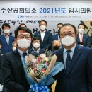 상공건설(주)