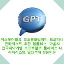 우진플러스 이미지