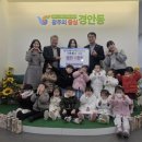 산새소리어린이집 이미지