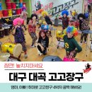 아랑고고장구학원 네이버블로그