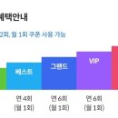 클럽 엠 패밀리 이미지