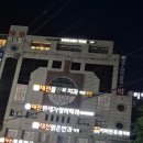 태전연세가정의학과