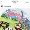 명화떡방
