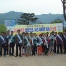 대한방재