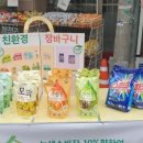 우신할인마트 이미지