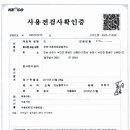 순천-16호 이미지