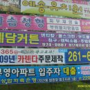 신창초교 이미지