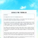 세종 해밀 요양원