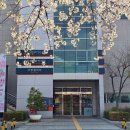 동구문화체육센터 전시실 이미지