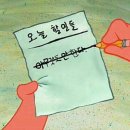 어떤하루 이미지