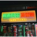 강남축산 - 강남구 강남대로124길 25 | 강남축산