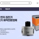 주식회사 유토