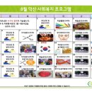 자은의료재단덕산요양병원