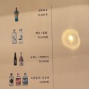 심야식당 함께취하기 좋은밤 인천점