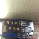 옛맛촌가든 이미지