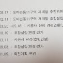 도마길 일원 네이버블로그