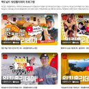 한국맥도날드(유)충남당진DT점 | 🌏 맥도날드 워킹홀리데이 프로그램 분석: 직원 성장과 브랜드 가치를 동시에!