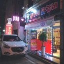 홍가네닭갈비 이미지