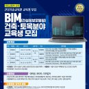 건설기술교육원 이미지