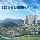 리인하이스트 이미지