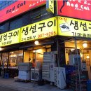 어랑