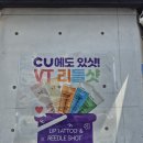 CU해운대블루점 이미지