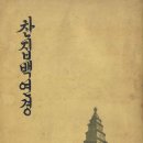 한양문화사 - 미추홀구 인중로 7-1 | 한양문화사