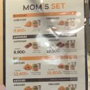 맘스터치 성남점 이미지