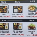 한솥도시락 김포풍무점