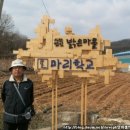 두두2리경로당 이미지